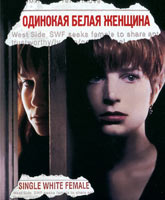 Single White Female /   